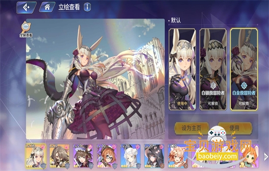 ����԰�Ľ��������������°汾2026v1.0.8 ��׿���ͼ12.