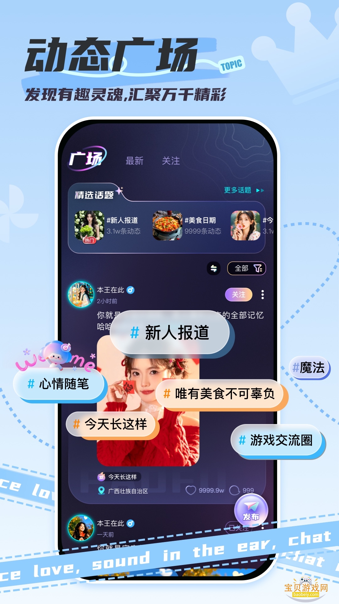 �ݷ��������ֻ���v1.0.8 ��׿���ͼ1.