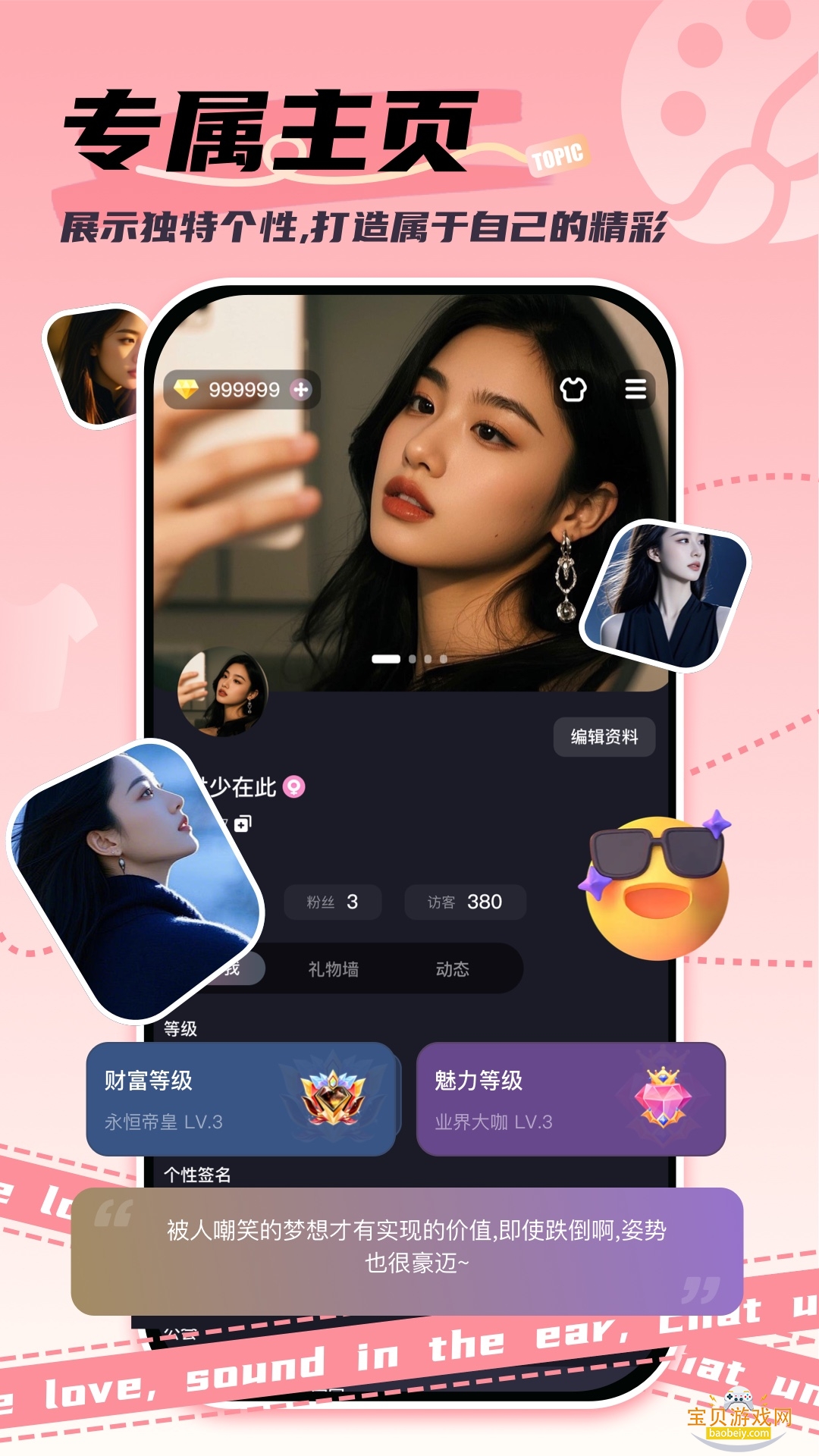 �ݷ��������ֻ���v1.0.8 ��׿���ͼ0.