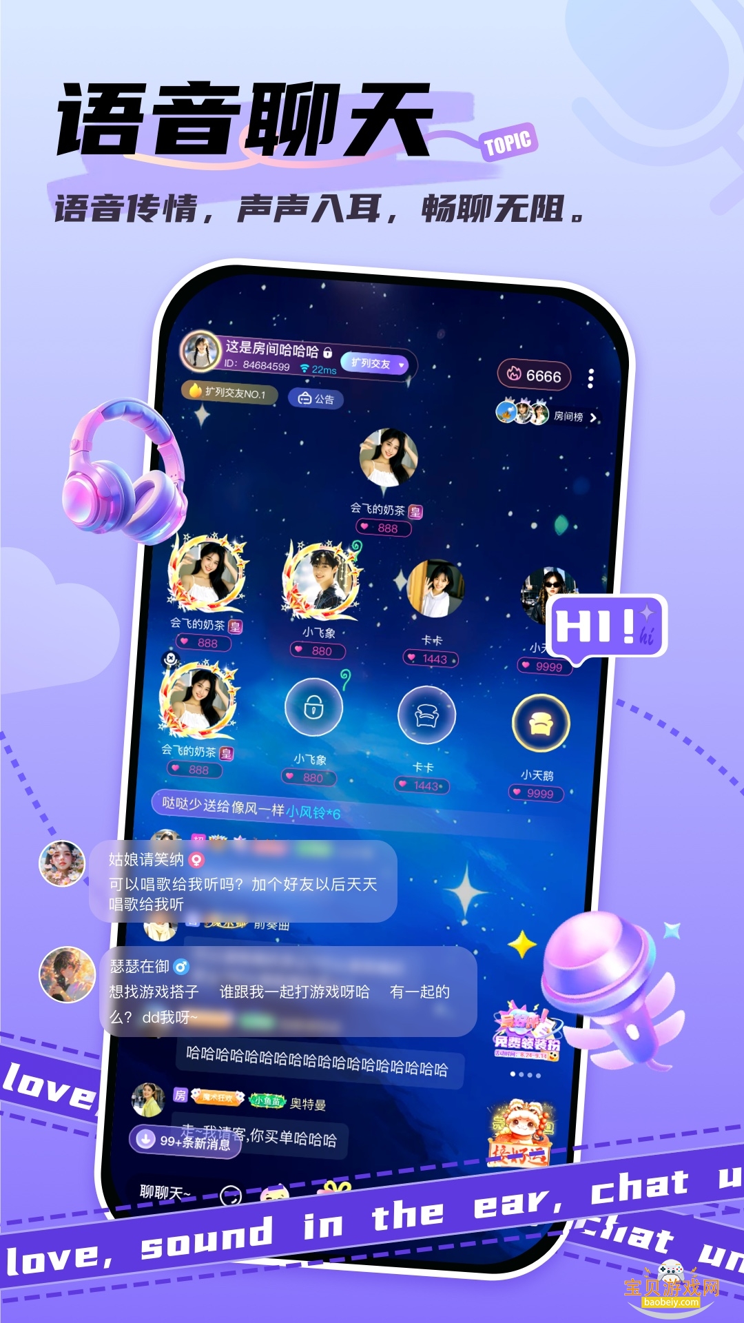 �ݷ��������ֻ���v1.0.8 ��׿���ͼ4.