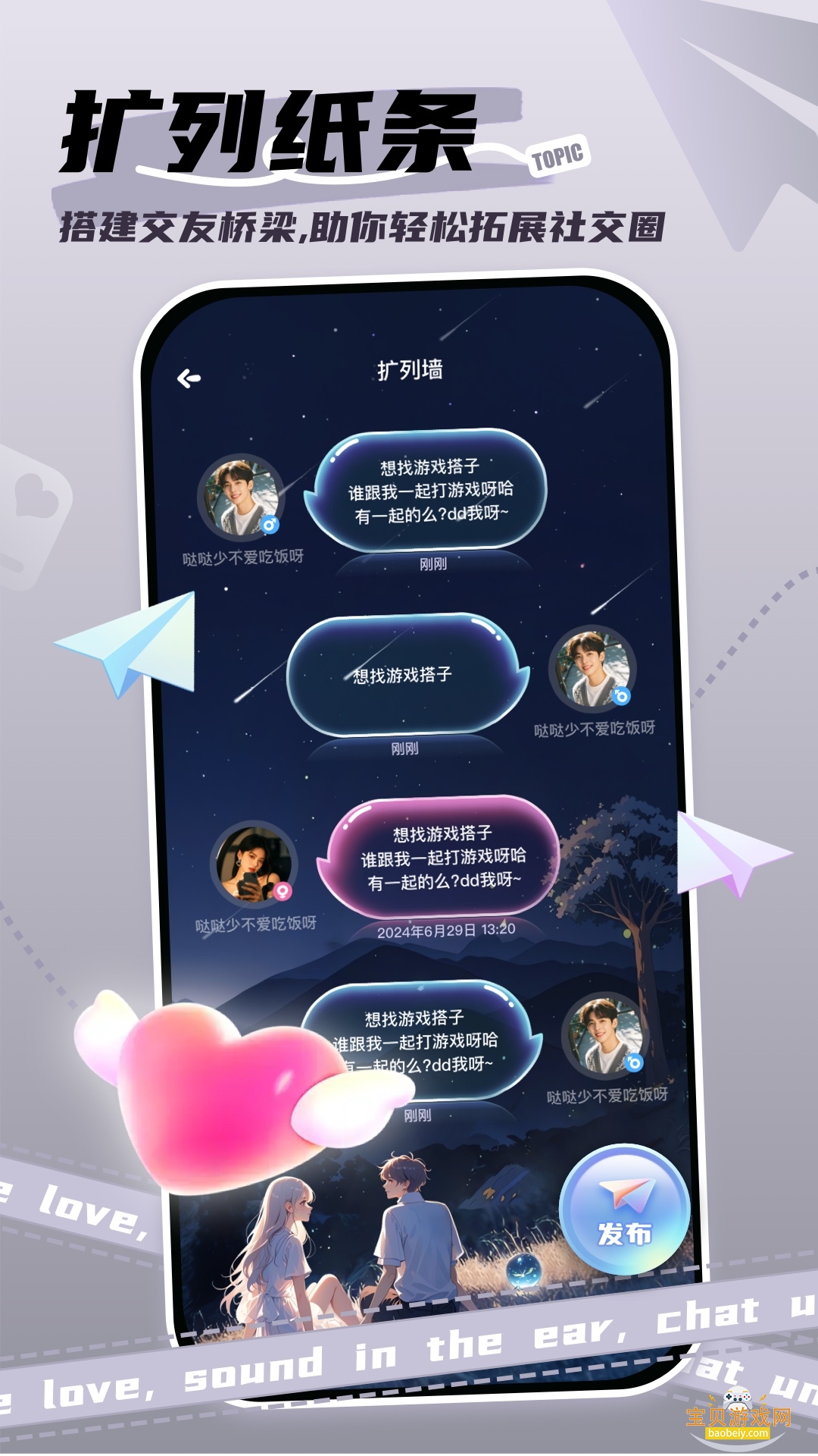 �ݷ��������ֻ���v1.0.8 ��׿���ͼ3.