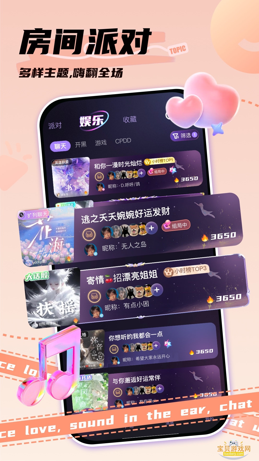 �ݷ��������ֻ���v1.0.8 ��׿���ͼ2.