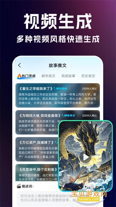 DeepAI��������app���°汾2026v1.1.0 ��׿���ͼ3.