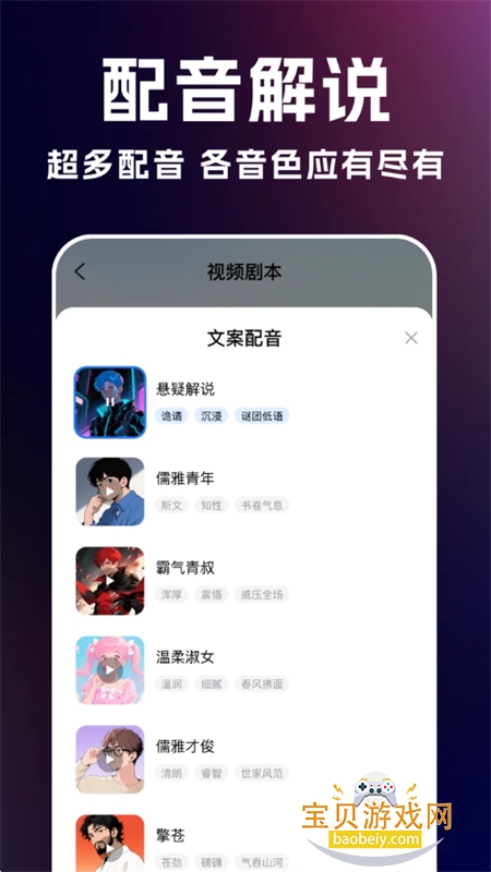 DeepAI��������app���°汾2026v1.1.0 ��׿���ͼ2.