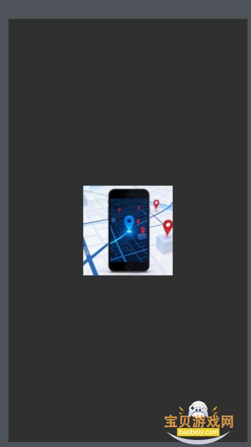 mocklocation��λ�޸������°�����v1.0��Ѱ��ͼ0.