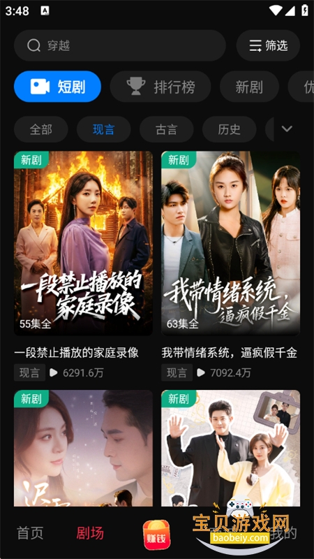 �׷�����app�ٷ������ֻ���v1.0.0 ��׿���ͼ10.