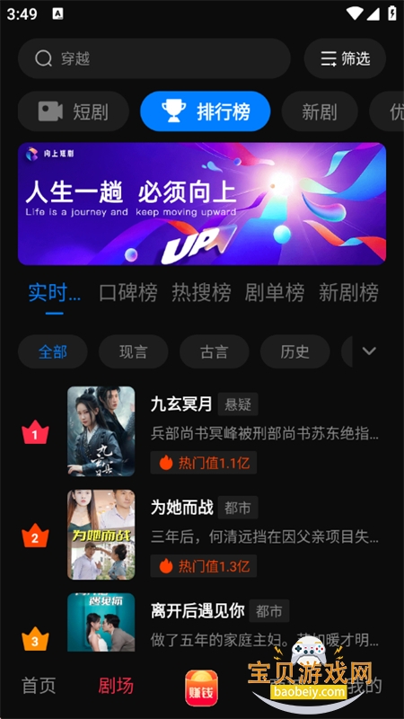 �׷�����app�ٷ������ֻ���v1.0.0 ��׿���ͼ8.