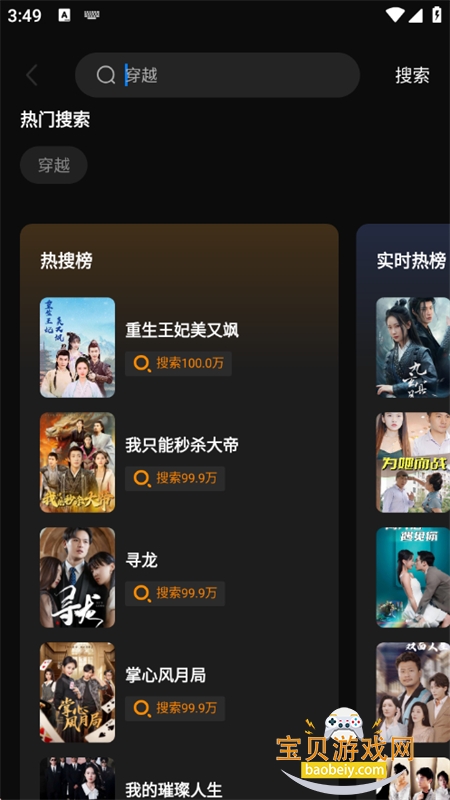 �׷�����app�ٷ������ֻ���v1.0.0 ��׿���ͼ9.