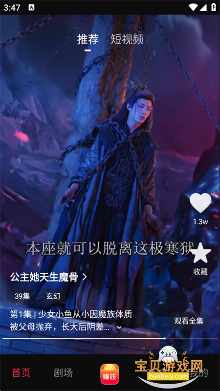 �׷�����app�ٷ������ֻ���v1.0.0 ��׿���ͼ4.