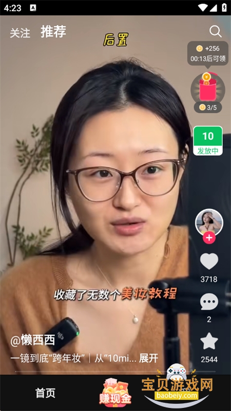 ���������Ƶ�����app�ֻ�������v1.4.8 ��׿��​��ͼ11.