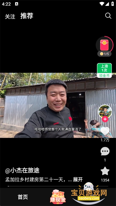 ���������Ƶ�����app�ֻ�������v1.4.8 ��׿��​��ͼ4.