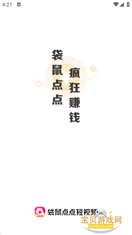 ���������Ƶ�����app�ֻ�������v1.4.8 ��׿��​��ͼ0.