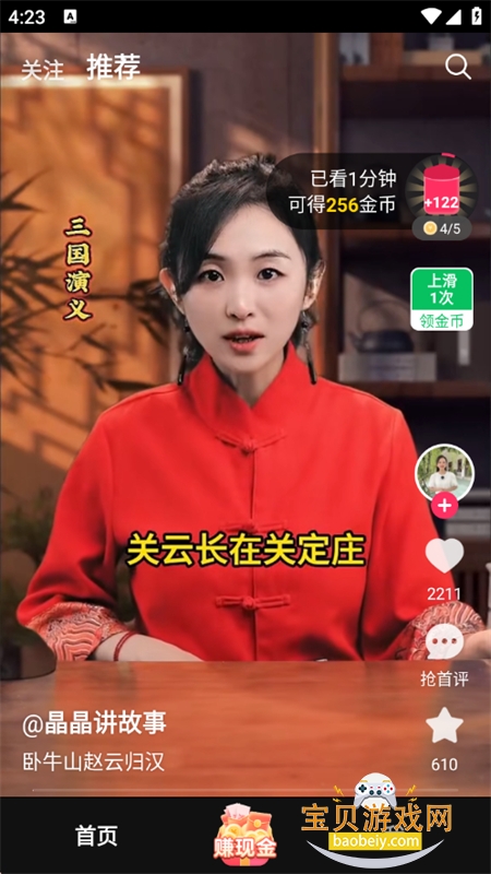 ���������Ƶ�����app�ֻ�������v1.4.8 ��׿��​��ͼ13.