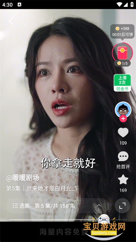 ���������Ƶ�����app�ֻ�������v1.4.8 ��׿��​��ͼ12.