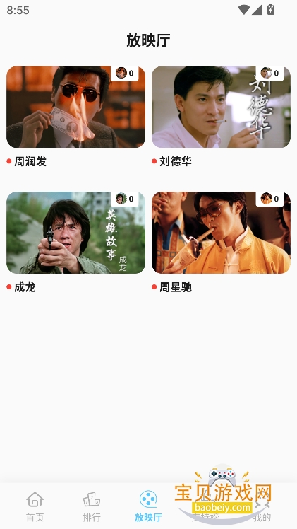 �Ķ��ӽ�2026�����°�v2.4��׿���ͼ0.