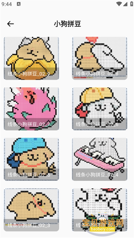 ���ϸ�ƴ��app��׿�ֻ���v1.0.1 ��׿���ͼ3.