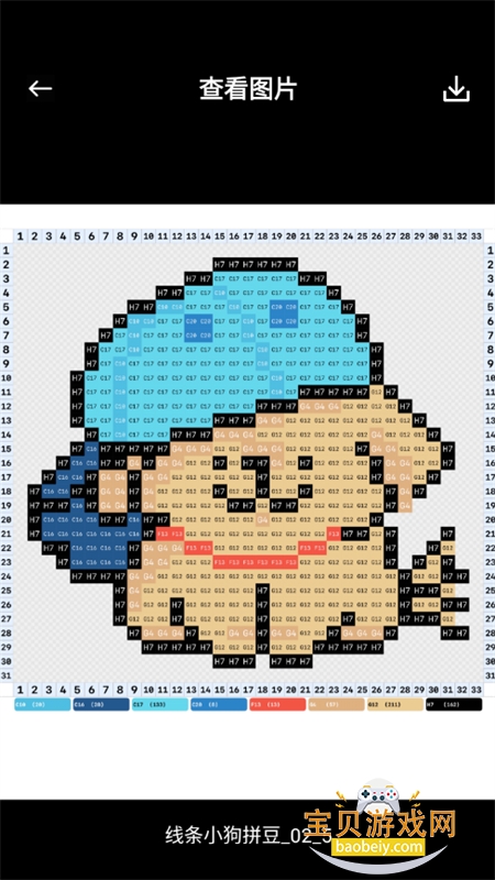 ���ϸ�ƴ��app��׿�ֻ���v1.0.1 ��׿���ͼ4.