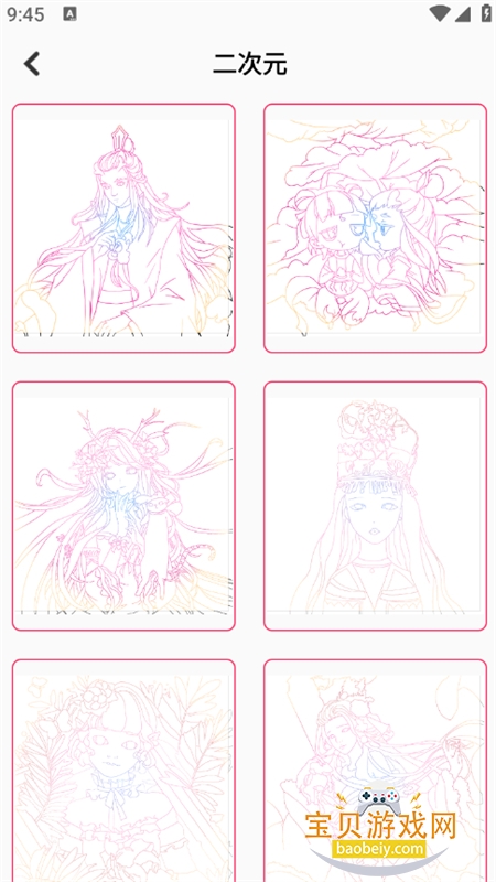 ���ϸ�ƴ��app��׿�ֻ���v1.0.1 ��׿���ͼ11.