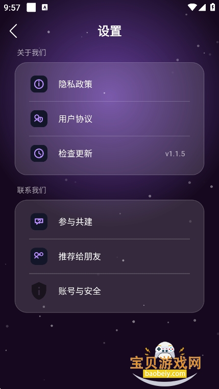 ZooCast ai����罻����v1.1.5�ٷ����°��ͼ0.