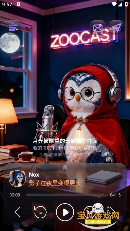 ZooCast ai����罻����v1.1.5�ٷ����°��ͼ4.