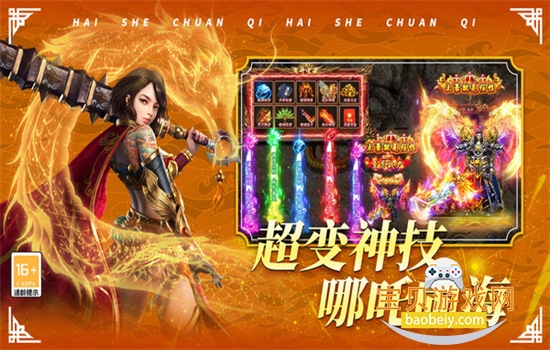 ���ߴ���(���ְ�)��Ϸ�ٷ�����v2022999997.0.01 ��׿���ͼ0.