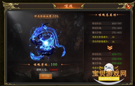 ���ߴ���(���ְ�)��Ϸ�ٷ�����v2022999997.0.01 ��׿���ͼ1.