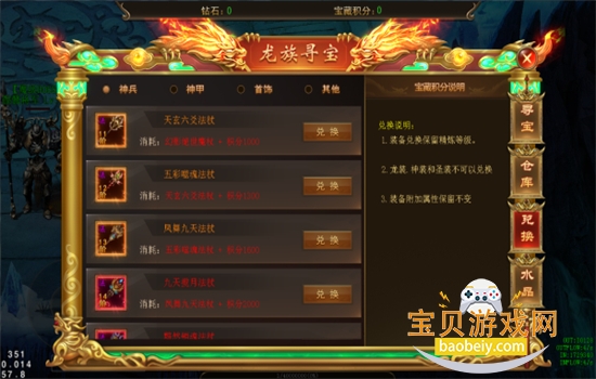 ���ߴ���(���ְ�)��Ϸ�ٷ�����v2022999997.0.01 ��׿���ͼ6.