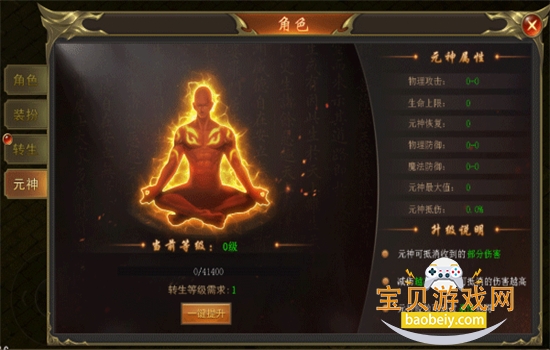 ���ߴ���(���ְ�)��Ϸ�ٷ�����v2022999997.0.01 ��׿���ͼ8.