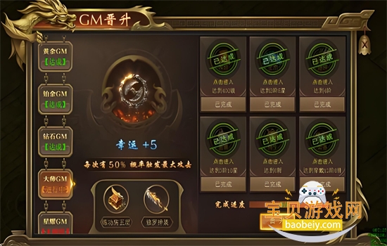 ���ߴ���(���ְ�)��Ϸ�ٷ�����v2022999997.0.01 ��׿���ͼ9.