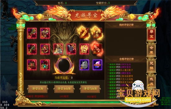 ���ߴ���(���ְ�)��Ϸ�ٷ�����v2022999997.0.01 ��׿���ͼ5.