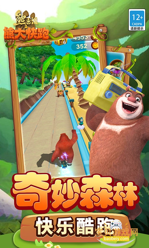 �ܳ�û֮�ܴ����Ӧ�ñ�������Ѱ�v4.3.0 ��׿���ͼ4.