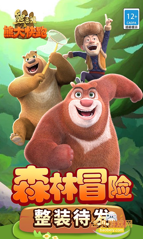 �ܳ�û֮�ܴ����Ӧ�ñ�������Ѱ�v4.3.0 ��׿���ͼ1.