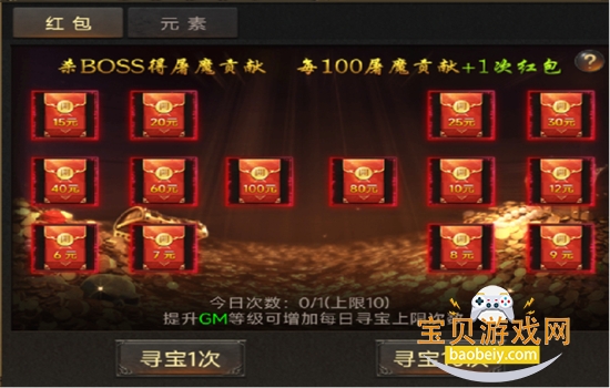 ��˫ն��Ѱ����ΰ�׿�����ֻ���v2.0.0 ��׿���ͼ5.