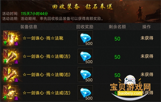 ��˫ն��Ѱ����ΰ�׿�����ֻ���v2.0.0 ��׿���ͼ1.