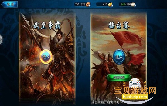 ��˫ն��Ѱ����ΰ�׿�����ֻ���v2.0.0 ��׿���ͼ4.