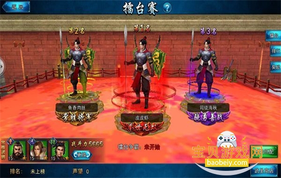 ��˫ն��Ѱ����ΰ�׿�����ֻ���v2.0.0 ��׿���ͼ3.