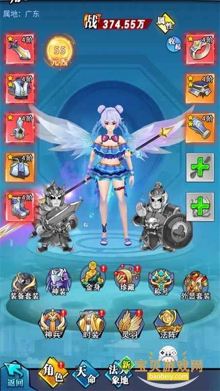 �����Ԩ�����������ιٷ���������v1.0.4 ��׿���ͼ3.