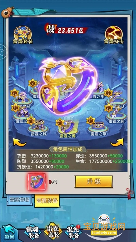 �����Ԩ�����������ιٷ���������v1.0.4 ��׿���ͼ0.