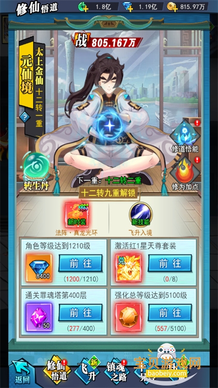 �����Ԩ�����������ιٷ���������v1.0.4 ��׿���ͼ1.