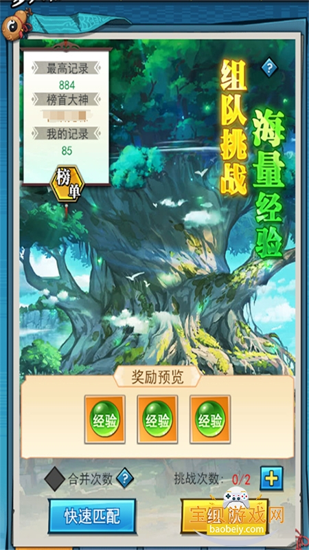 �����Ԩ�����������ιٷ���������v1.0.4 ��׿���ͼ5.