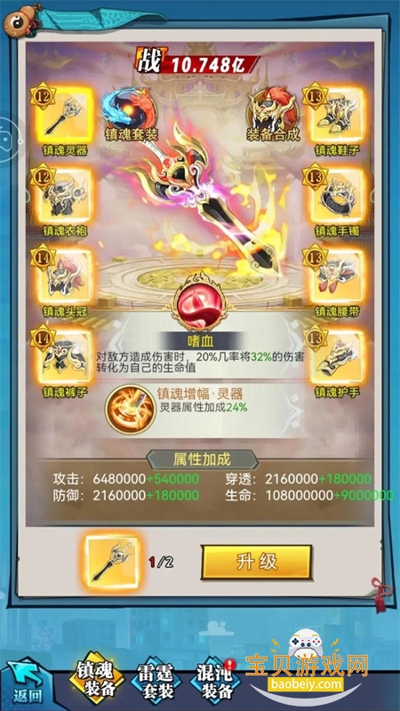 �����Ԩ�����������ιٷ���������v1.0.4 ��׿���ͼ6.