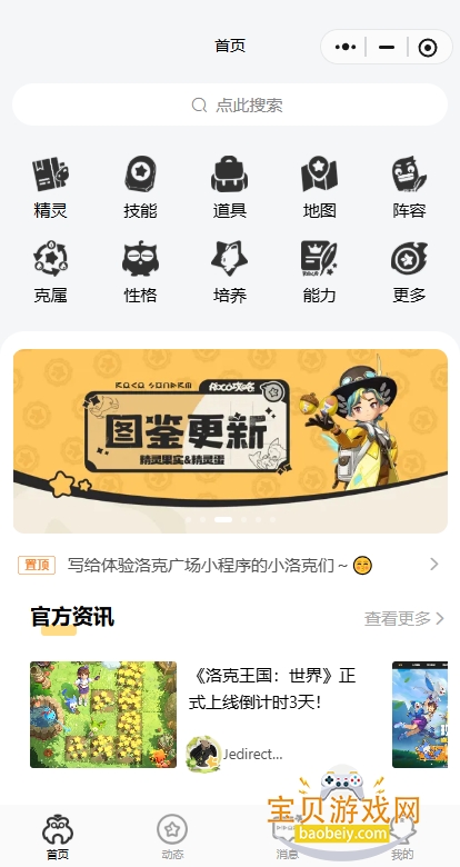 ��˹㳡app�ٷ�������v1.100.0.88��׿���ͼ4.