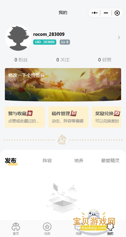 ��˹㳡app�ٷ�������v1.100.0.88��׿���ͼ3.