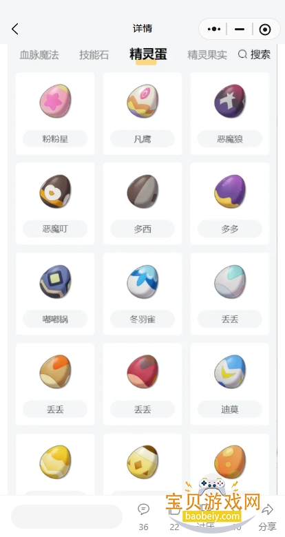 ��˹㳡app�ٷ�������v1.100.0.88��׿���ͼ1.