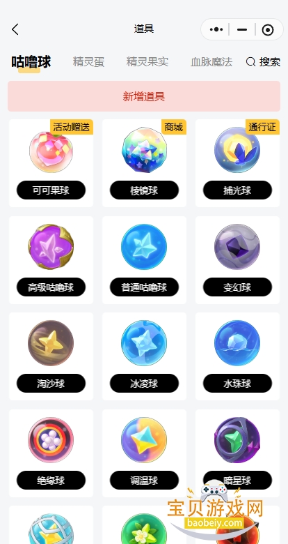 ��˹㳡app�ٷ�������v1.100.0.88��׿���ͼ5.