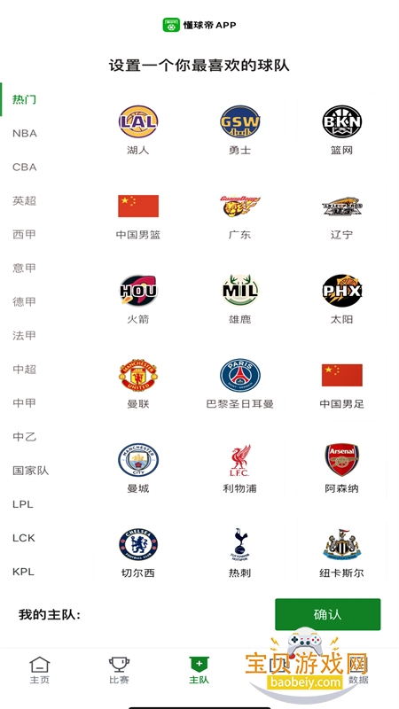 �����ֱ�������Ƶֱ�������ֻ���v8.6.2 ��׿���ͼ4.