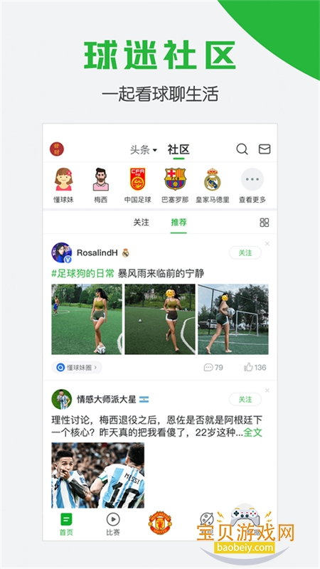 �����ֱ�������Ƶֱ�������ֻ���v8.6.2 ��׿���ͼ2.