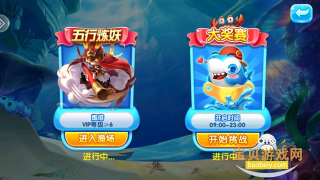 ���������������Ӯ����1.0.0 ��׿���ͼ1.