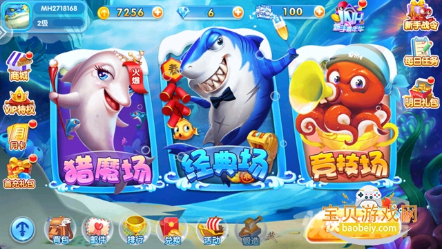 ���������������Ӯ����1.0.0 ��׿���ͼ3.