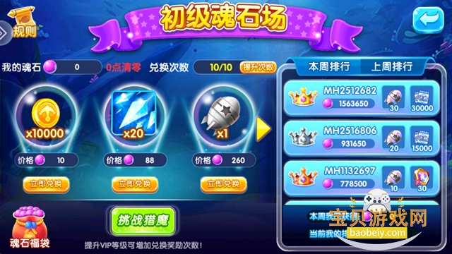 ���������������Ӯ����1.0.0 ��׿���ͼ0.